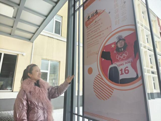 V站体育官方资讯-小学班主任谈苏翊鸣：他身上最动人的光芒，远不止于赛场